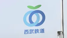 西武新宿線 西武新宿－上石神井間の上下線で運転見合わせ　野方駅での人身事故のため