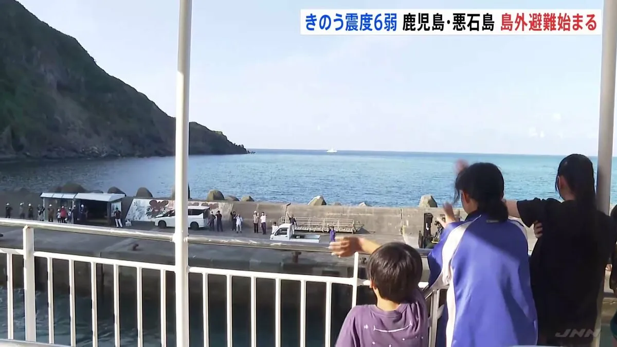 震度6弱　鹿児島・十島村の悪石島から13人が避難　昨夜「希望者の島外避難」決定　トカラ列島近海震源の地震は1180回に