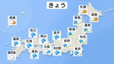 きょう25日は西日本・東日本で広く雨が降る見込み　和歌山県では線状降水帯が発生し大雨災害の危険度が急激に高くなるおそれが　道路の冠水や土砂災害に厳重警戒