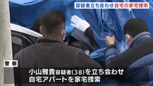 静岡・三島市の工場で15人刺された事件　容疑者立ち会わせ自宅アパートの家宅捜索　シフト交代の時間を狙って犯行か
