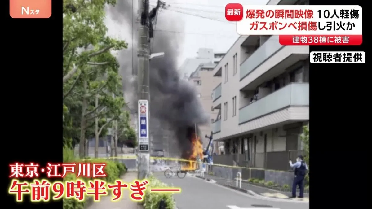 【爆発の瞬間】「いきなりミサイルが飛んできたような…」防犯カメラ映像　東京・江戸川区の工事現場　地中のガスボンベ損傷しガスに引火か　男女10人けが　マンションなど38棟被害