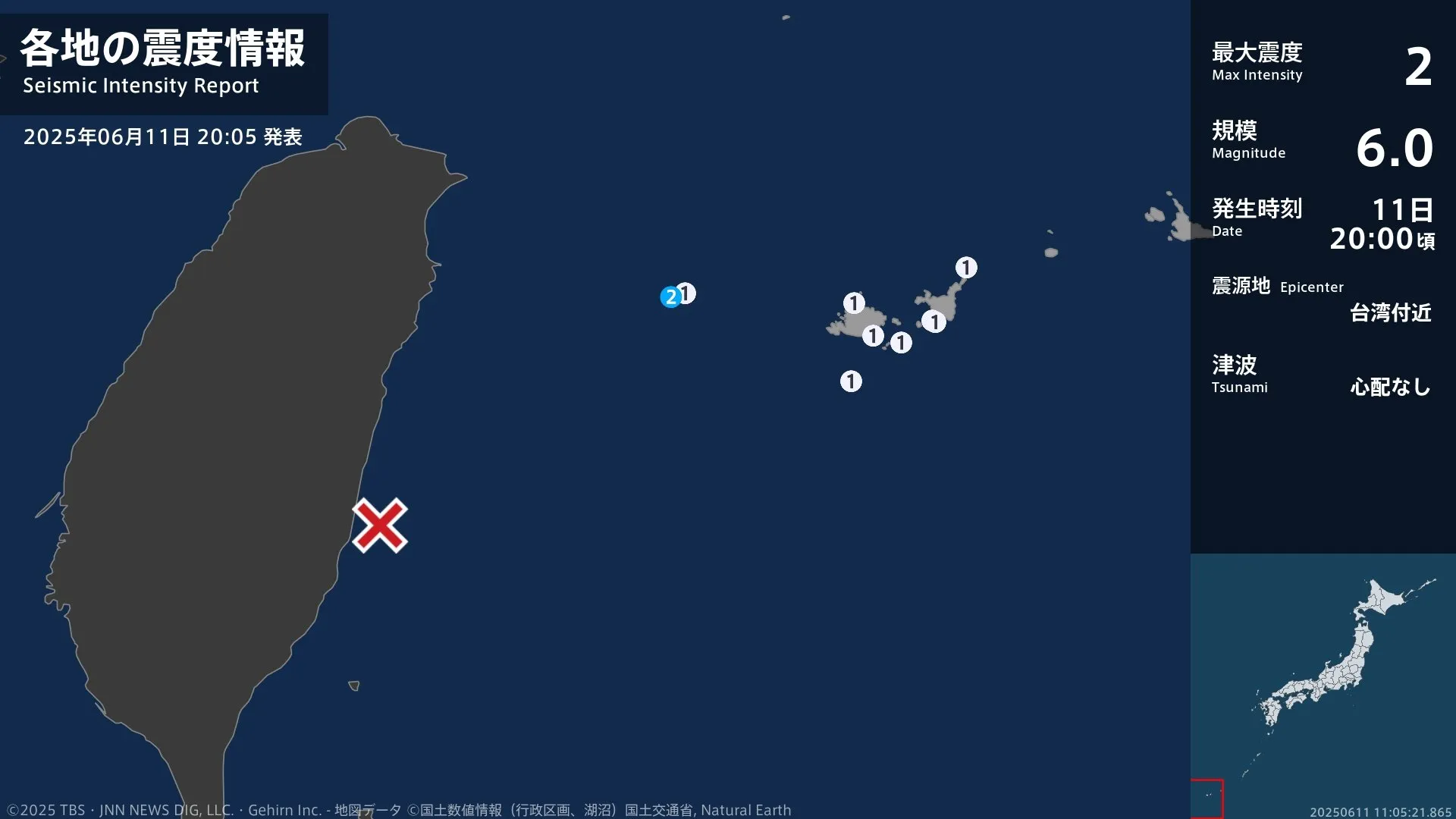沖縄県で最大震度2の地震　沖縄県・与那国町