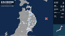 青森県、岩手県、宮城県で最大震度2の地震　青森県・五戸町、青森南部町、岩手県・宮古市、盛岡市、矢巾町