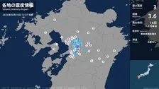熊本県で最大震度3の地震　熊本県・益城町