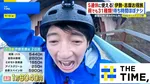 杉山アナの伊勢志摩旅〜第2弾〜！お得チケット「まわりゃんせ」で史上最高の割引額！？【THE TIME,】