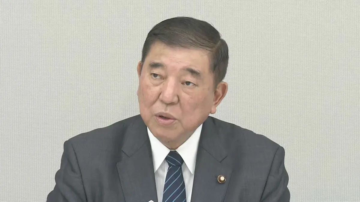 【速報】石破総理「コメの価格高騰の要因や対応の検証を」指示　コメの安定供給に向けた関係閣僚会議を初開催