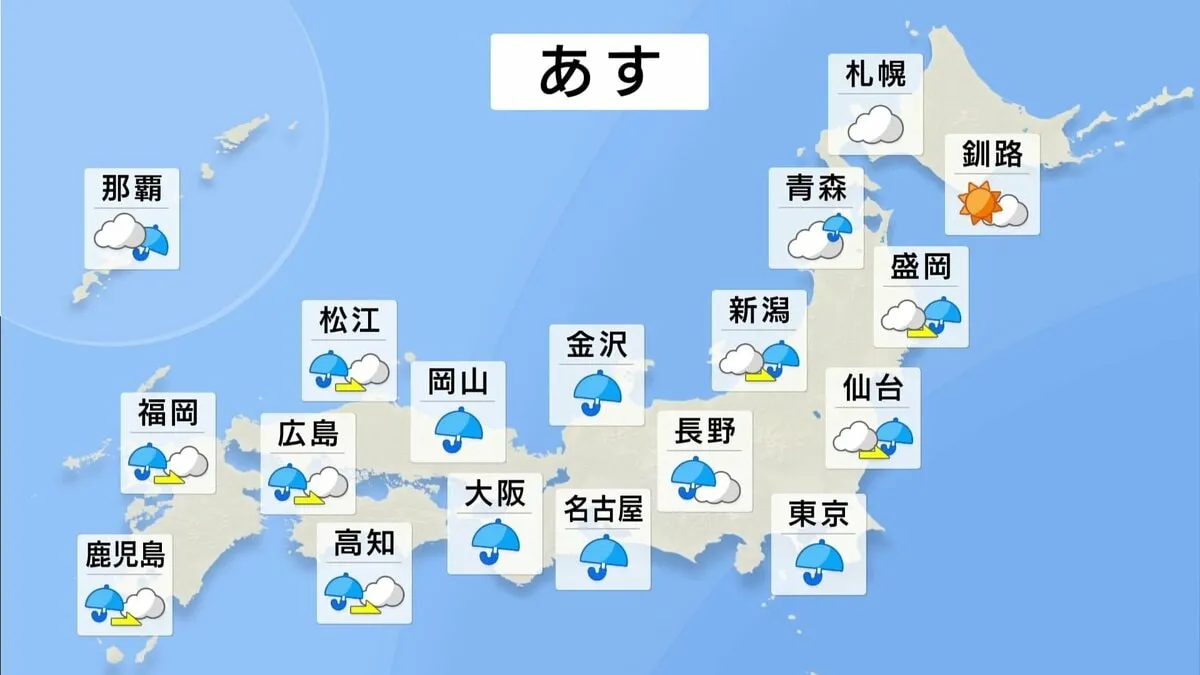 あす（3日）は広く雨の一日　関東地方も朝から雨に　雷を伴って激しく降るところも　雨のあとは厳しい暑さ復活　水曜日以降は真夏日続出か