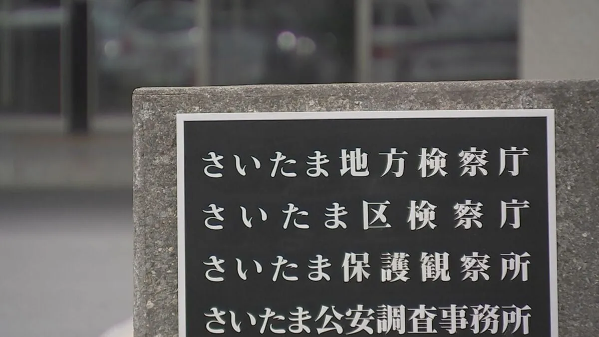 10代女性を多目的トイレに監禁し不同意性交で逮捕の男性を不起訴処分 男性は大宮駅周辺の若者コミュニティ“大宮界隈”で「先生」と呼ばれる さいたま地検