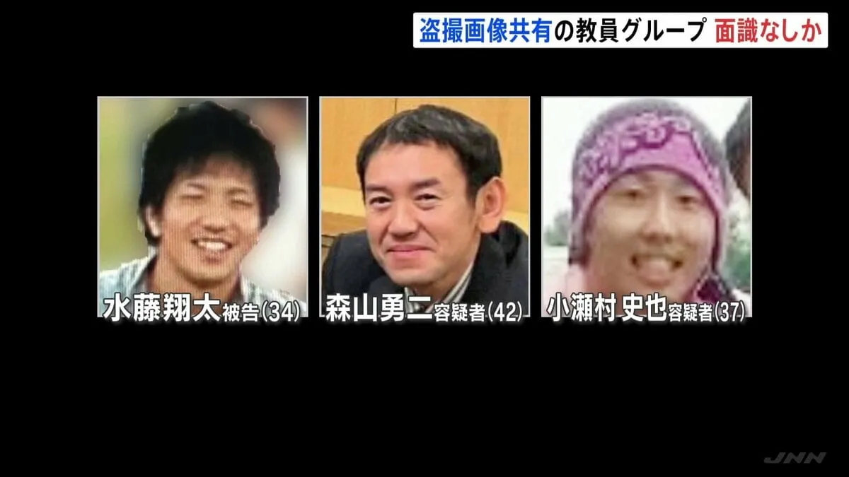 教員グループのメンバーは面識なしか　女子児童盗撮画像を共有の疑い　SNS上のつながりだけか　秘匿性高いイギリス製アプリ「エレメント」使用