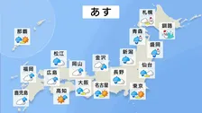 【あすの全国天気】北日本や北陸は大荒れ 暴風被害に警戒　関東から西は午前中に雨 内陸部では雪も　12月13日