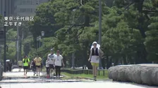 東京都内　男女50人が熱中症の疑いで救急搬送 男性2人重症　都心できょう（20日）今シーズン初めての「猛暑日」