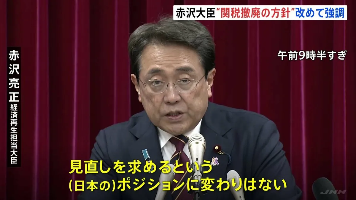 「自分でやると大変、関係者に心から敬意」赤沢大臣　米英の貿易協定締結を受け　日米交渉への追い風になるとの見方も