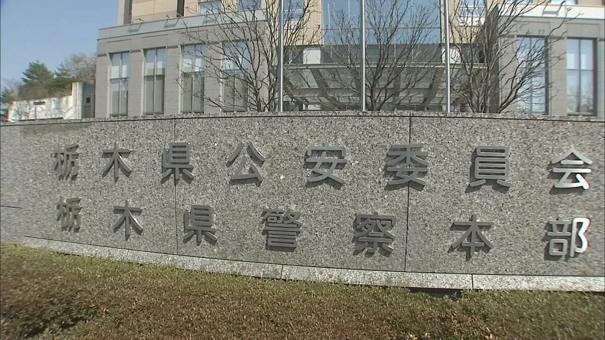 栃木県の県立高校教諭の男逮捕　女子更衣室に侵入し…天井に小型カメラ仕込んで女性の着替え盗撮か　栃木県警