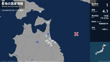 北海道、青森県、岩手県で最大震度1の地震　北海道・函館市、青森県・八戸市、東北町、おいらせ町、五戸町