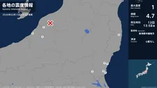 福島県、茨城県、新潟県で最大震度1の地震　福島県・大熊町、茨城県・日立市、常陸太田市、笠間市
