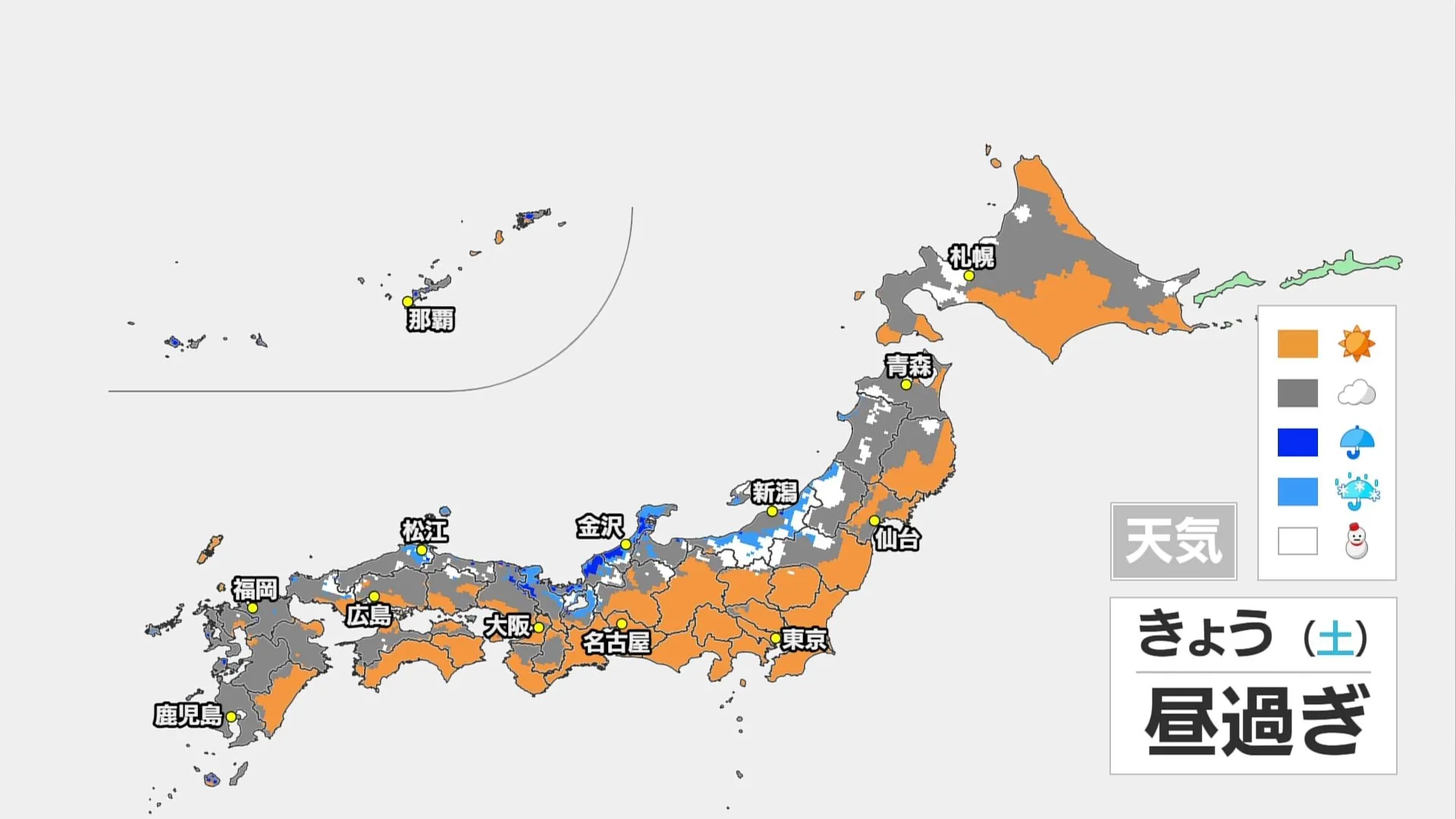 寒波のピーク過ぎるも除雪作業中の事故やなだれなどに注意　あすは関東でも雪の可能性