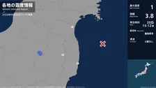 宮城県、福島県で最大震度1の地震　宮城県・岩沼市、福島県・田村市、福島広野町