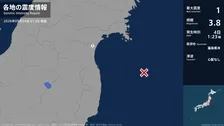 宮城県で最大震度1の地震　宮城県・名取市