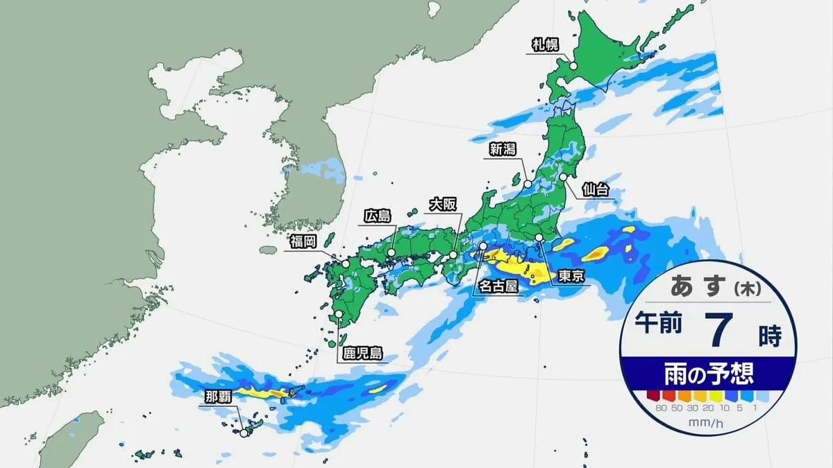西日本～東海は局地的に激しい雨、関東沿岸部も朝～昼前にかけて雨脚強まる　日本海側は気温↓も、太平洋側は27～30℃まで上昇【暑さ対策を】