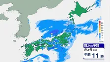 広い範囲で雨風強まり荒れた天気　太平洋側で激しい雨も　土砂災害などに警戒