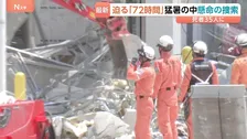 迫る「発生から72時間」猛暑の中、懸命の捜索 死者35人、人的被害126人に 断水や停電も続く　熊本地震から4日目