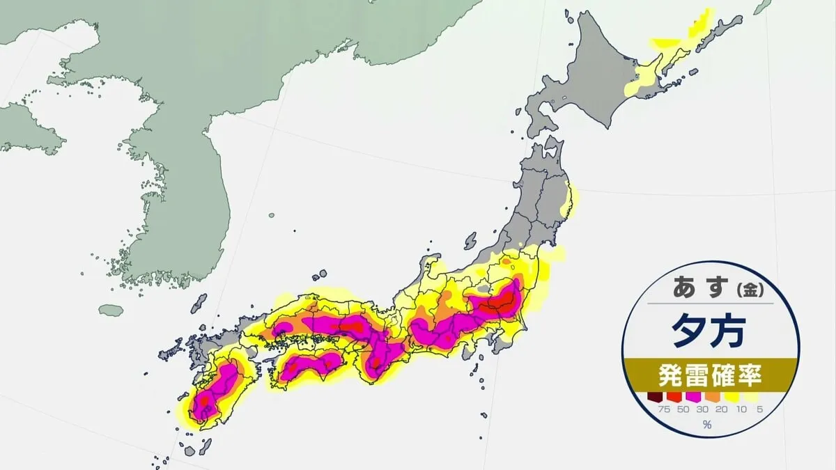 あす（15日）も猛暑と午後は天気の急変に注意　北日本・新潟は雷雨や激しい雨が降る所が