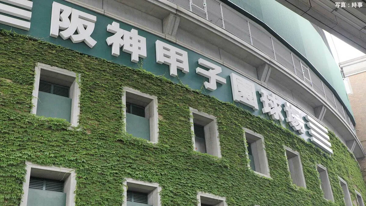 広陵高校が甲子園出場辞退を発表　大会途中で異例の判断　2回戦は14日津田学園（三重）と対戦予定だった