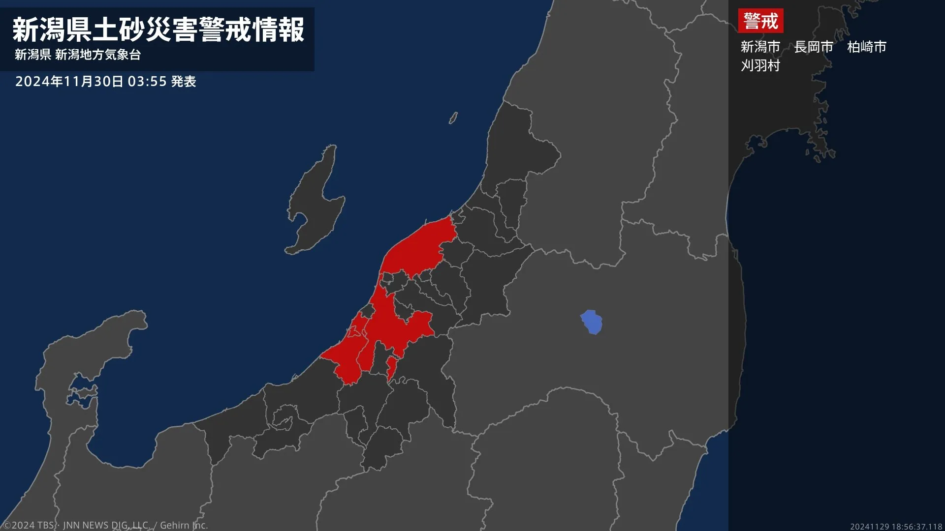 【土砂災害警戒情報】新潟県・新潟市、長岡市、柏崎市、刈羽村に発表