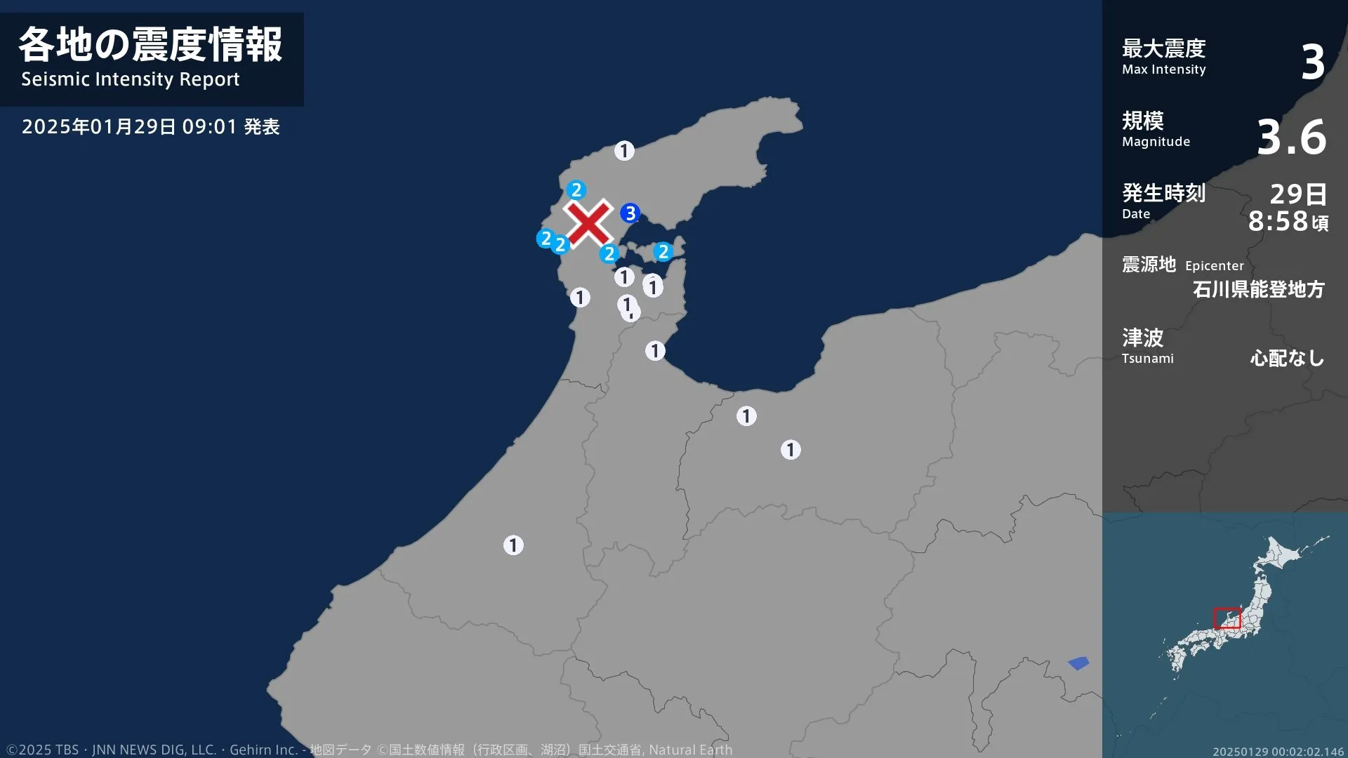 石川県で最大震度3の地震　石川県・穴水町