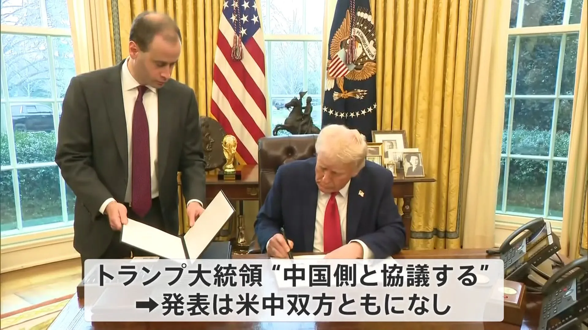 「トランプ関税」に中国側が最大15％の“報復関税” 米中とも協議に関する「発表なし」