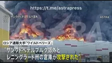 ウクライナ軍がロシアの通販会社倉庫にドローン攻撃 物流網への攻撃強める　ロシア軍は首都キーウ近郊にミサイル攻撃 10人死亡