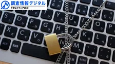 AIからプライバシーをどう守るか～重要なのは「忘れられる権利」と「学ばれない権利」～【調査情報デジタル】