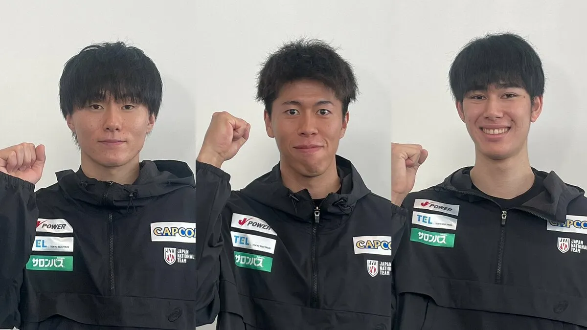 バレー男子日本代表が決戦の地・中国へ出発　富田将馬は息子のキーホルダー持参でパワー注入【ネーションズリーグ】