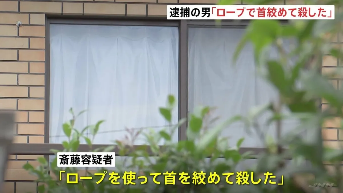 7年前に行方不明になった女性殺害容疑で逮捕された31歳男「ロープを使って首を絞めて殺した」と供述　さいたま・大宮区