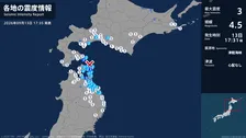 北海道、青森県で最大震度3の地震　北海道・函館市、青森県・野辺地町、東通村