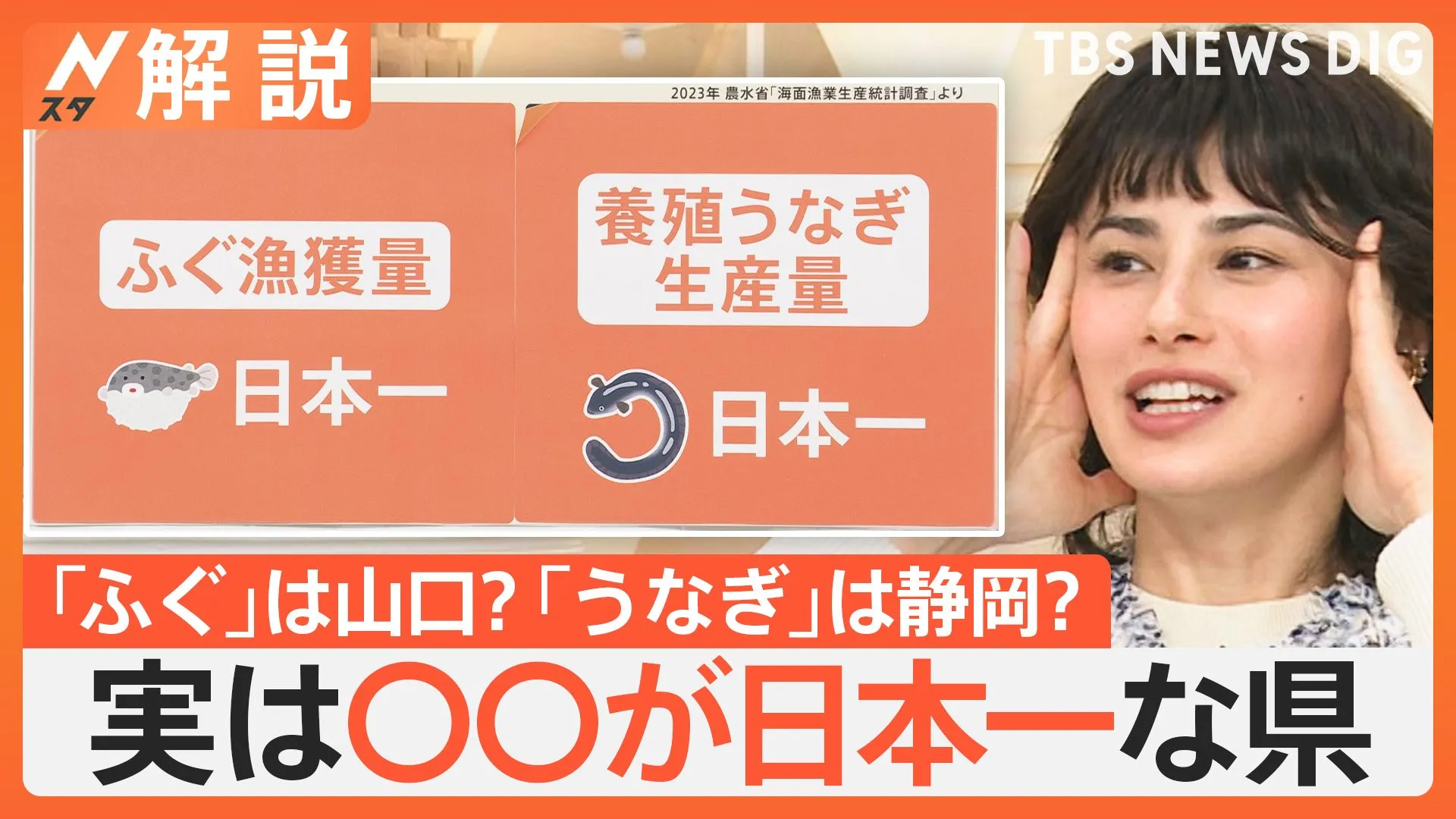 「本当に悲願だった」担当者は涙…鹿児島県“お茶生産”日本一に　意外？実は〇〇が1位な県【Nスタ解説】