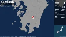 宮崎県で最大震度1の地震　宮崎県・小林市