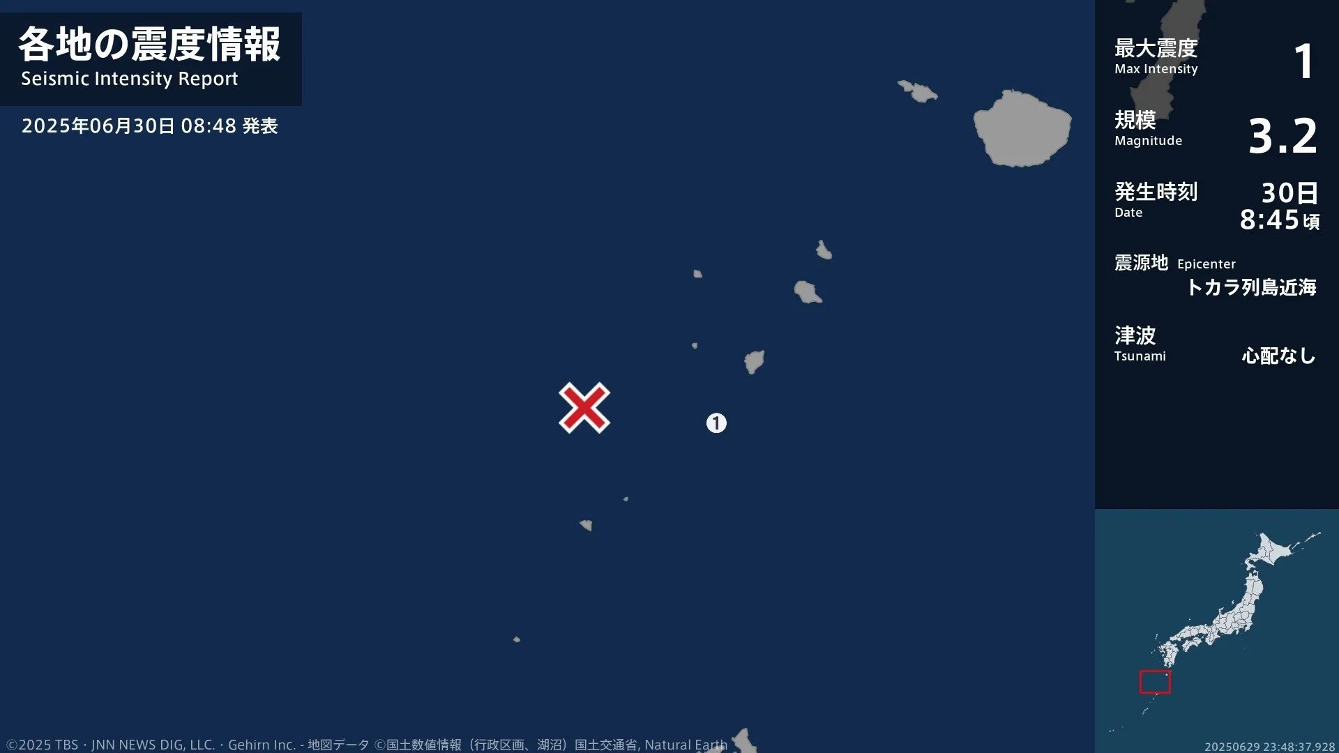 鹿児島県で最大震度1の地震　鹿児島県・鹿児島十島村