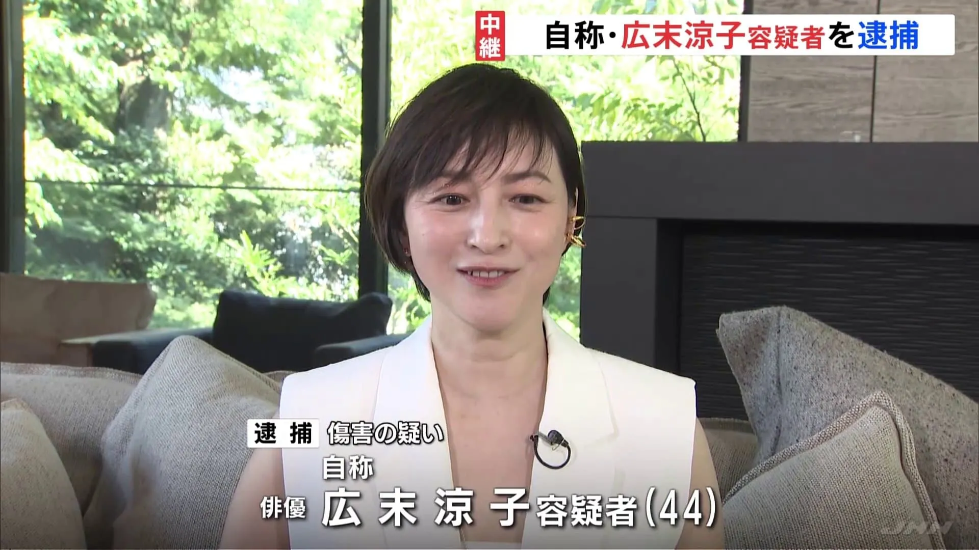 自称・俳優の広末涼子容疑者（44）傷害容疑で逮捕　看護師を蹴り腕をひっかいたか　取り調べには応じる