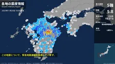 熊本県で最大震度5強の強い地震　熊本県・産山村