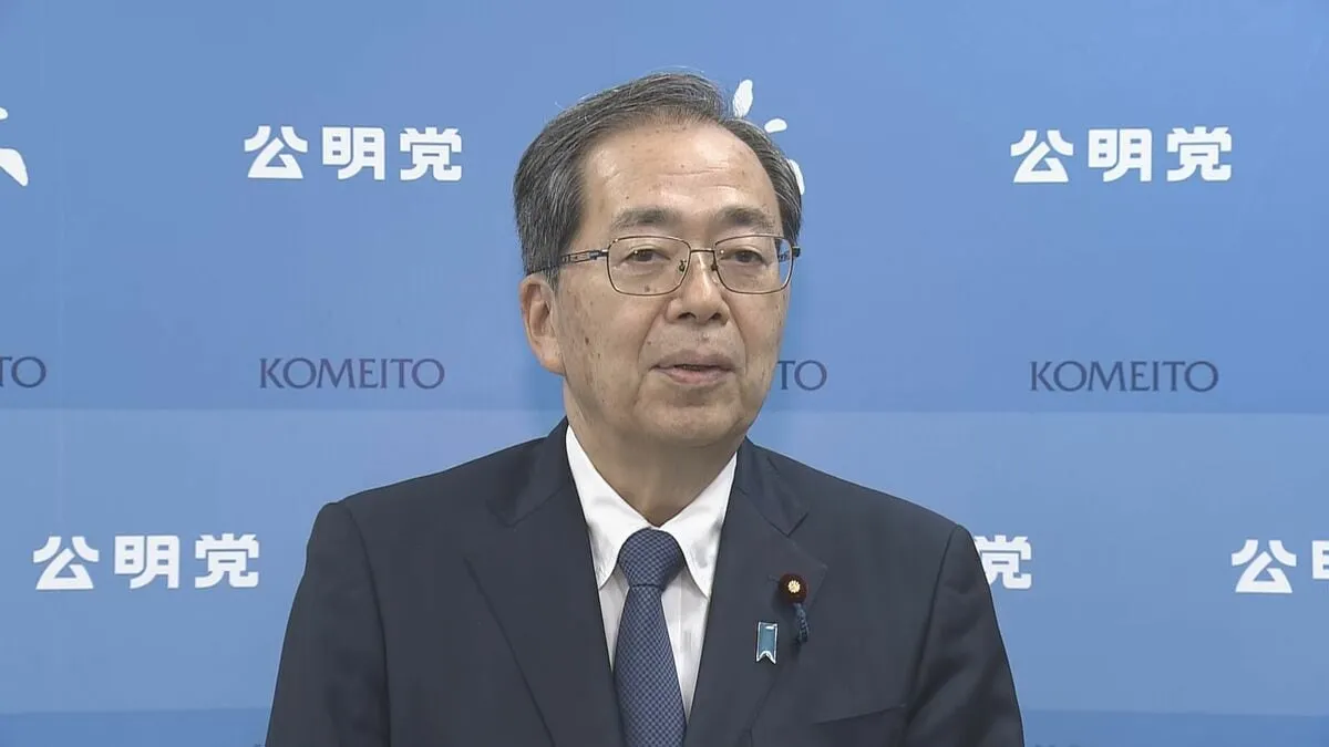 公明党の斉藤代表「理念合った方でないと連立政権組めない」　次期自民党総裁めぐり