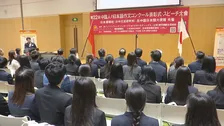 日中関係悪化の一方で…「先が見えなくても、耳を傾け続ける」22回目の中国人日本語作文コンクール