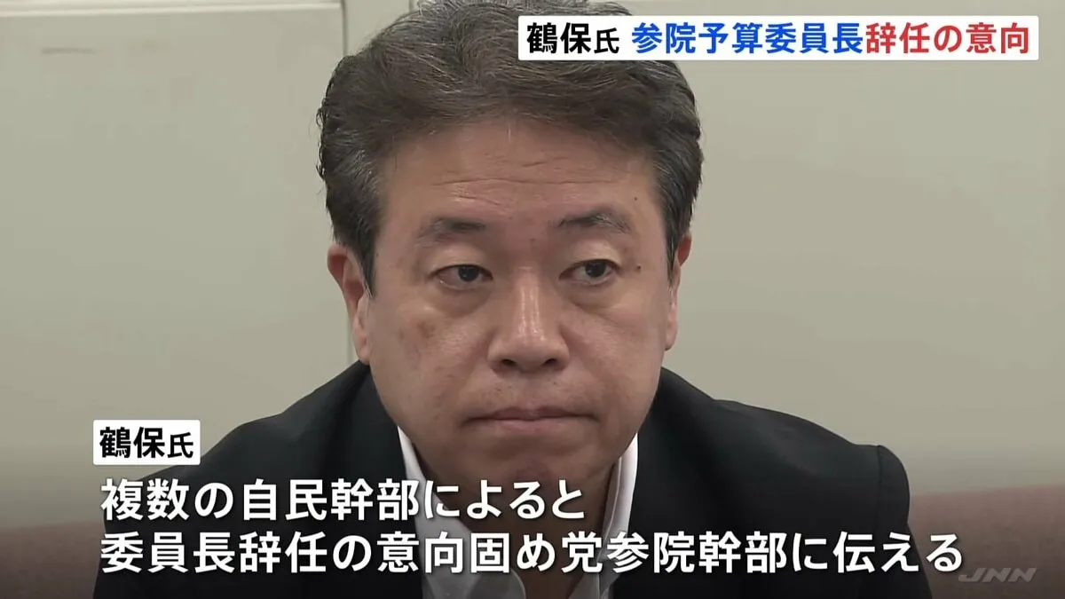 自民・鶴保氏が参院予算委員長辞任の意向　「運のいいことに能登で地震」発言で引責