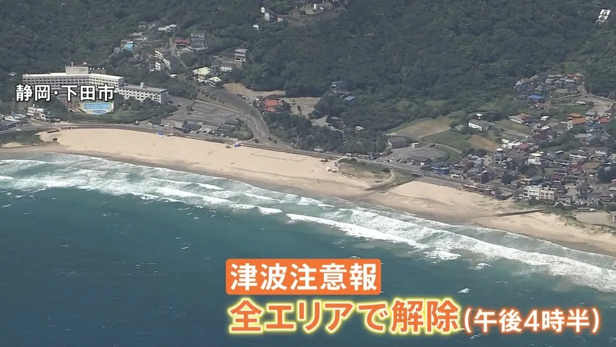 津波注意報がすべて解除 一夜明け「カキ養殖用いかだ」流されるなど各地で“津波被害” けさ解除された白良浜海水浴場には海水浴を楽しむ人の姿