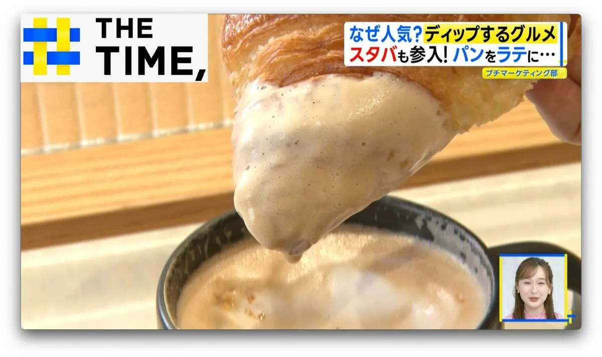 “おかき”も“クロワッサン”も「つけて食べる」が新定番？「ディップグルメ」拡大中【THE TIME,】 