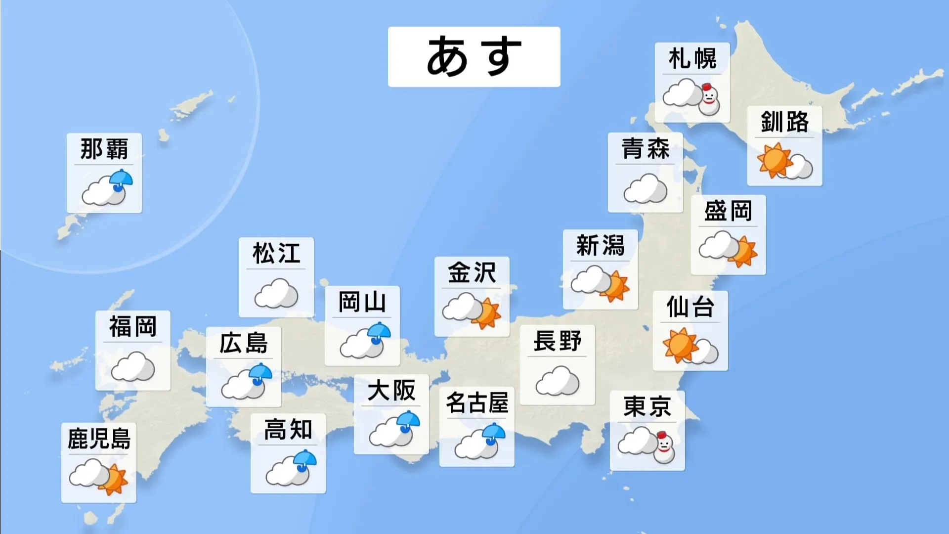 【あす（2日）の雪は？】関東・東海は午前中心に雪や雨　東京都心でも“雪混じり”の可能性 気温上がらず「真冬の寒さ」に【1時間ごとの雪・雨のシミュレーション】