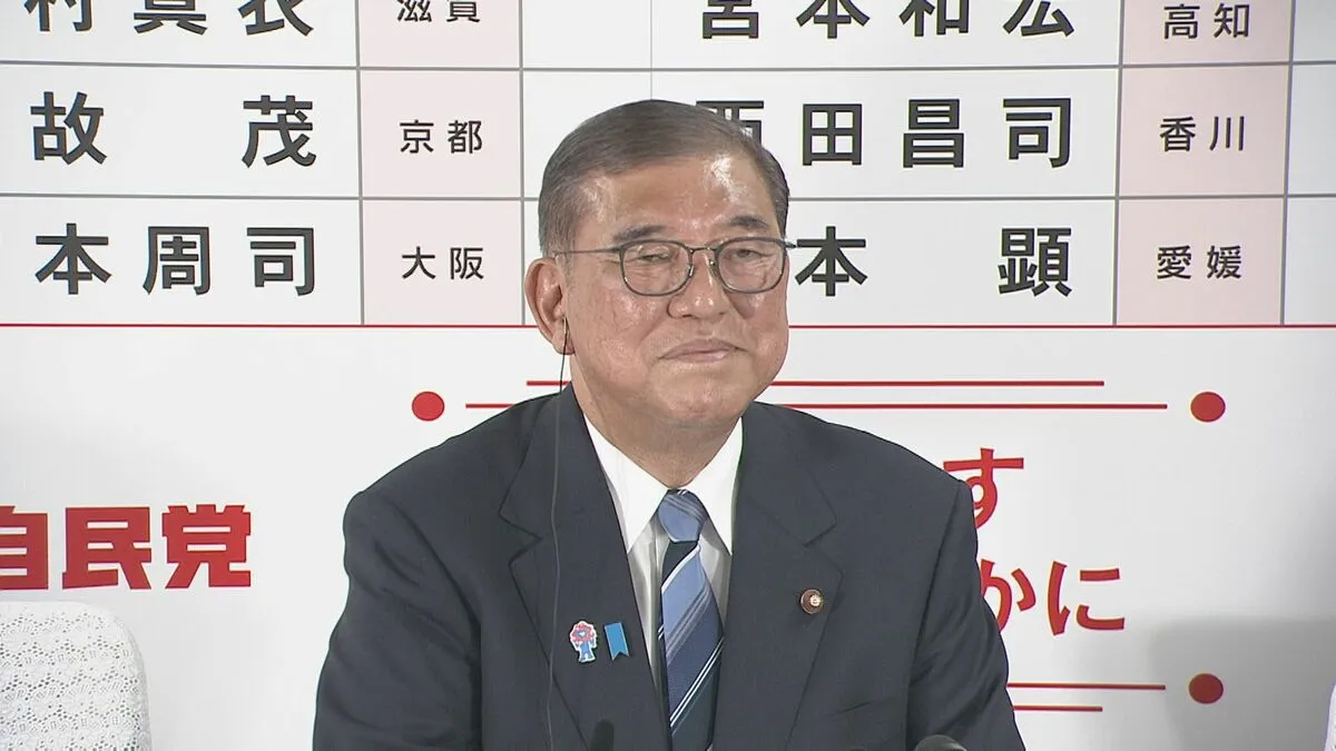 【速報】石破総理「国家のために果たす責任がある」続投の意向を示唆　参議院選挙で自民党が歴史的大敗の見通し