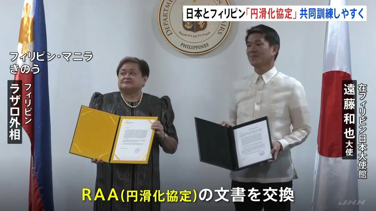 日本・フィリピン「RAA＝円滑化協定」9月発効へ　共同訓練など防衛協力拡大　アメリカ・フィリピン合同演習「バリカタン」にも自衛隊が本格参加か