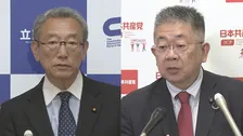立憲や共産などは10日のとりまとめ方針に反対意向　皇族数の確保策「立法府の総意」めぐり