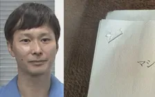 【ごみ清掃芸人】 「ホチキスは古紙回収に出す時に取らなくて大丈夫です！」 【マシンガンズ滝沢】